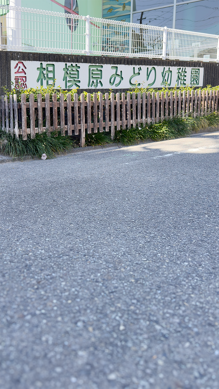 う〇ちワードに大喜び！？相模原みどり幼稚園”での「おなか元気教室」