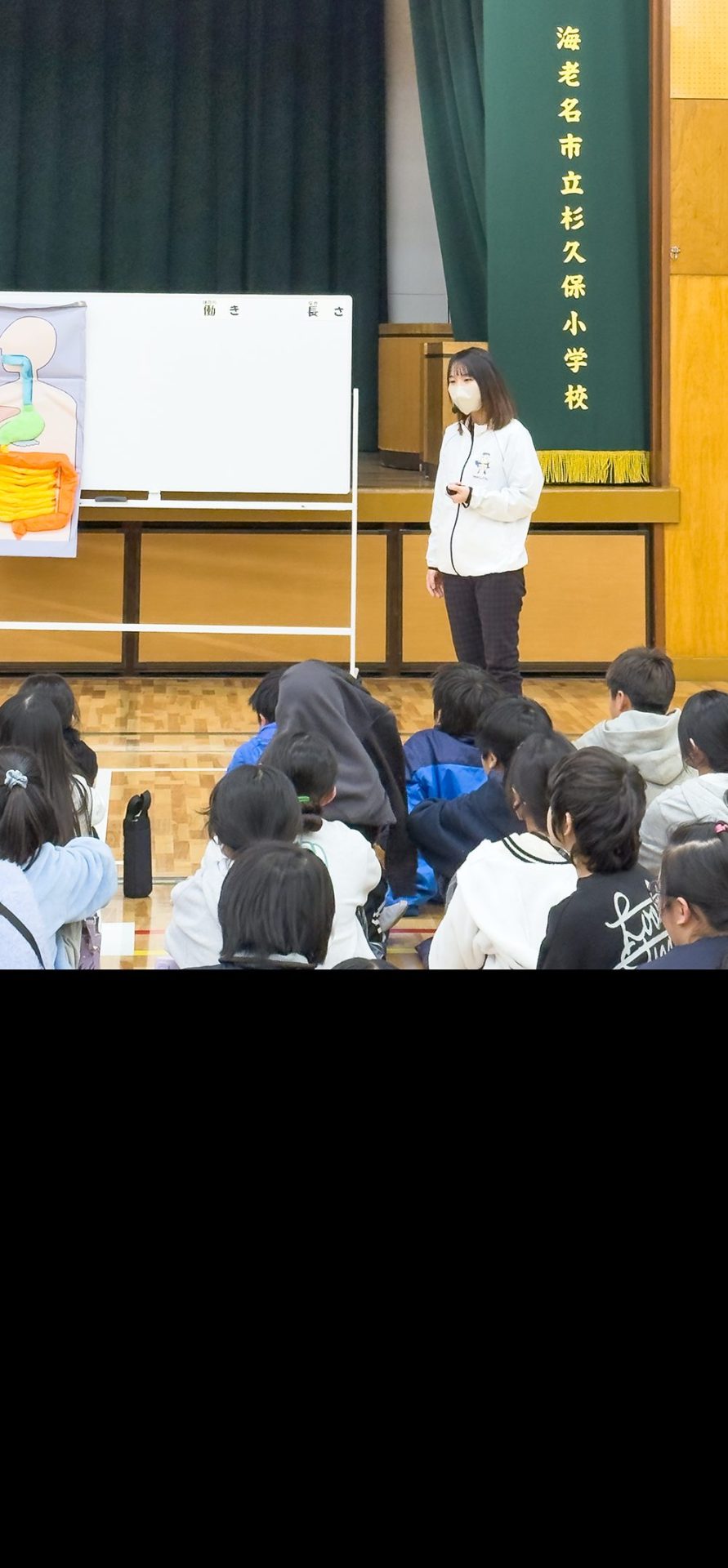 海老名市立杉久保小学校5年生に「おなか元気教室」を実施しました！
