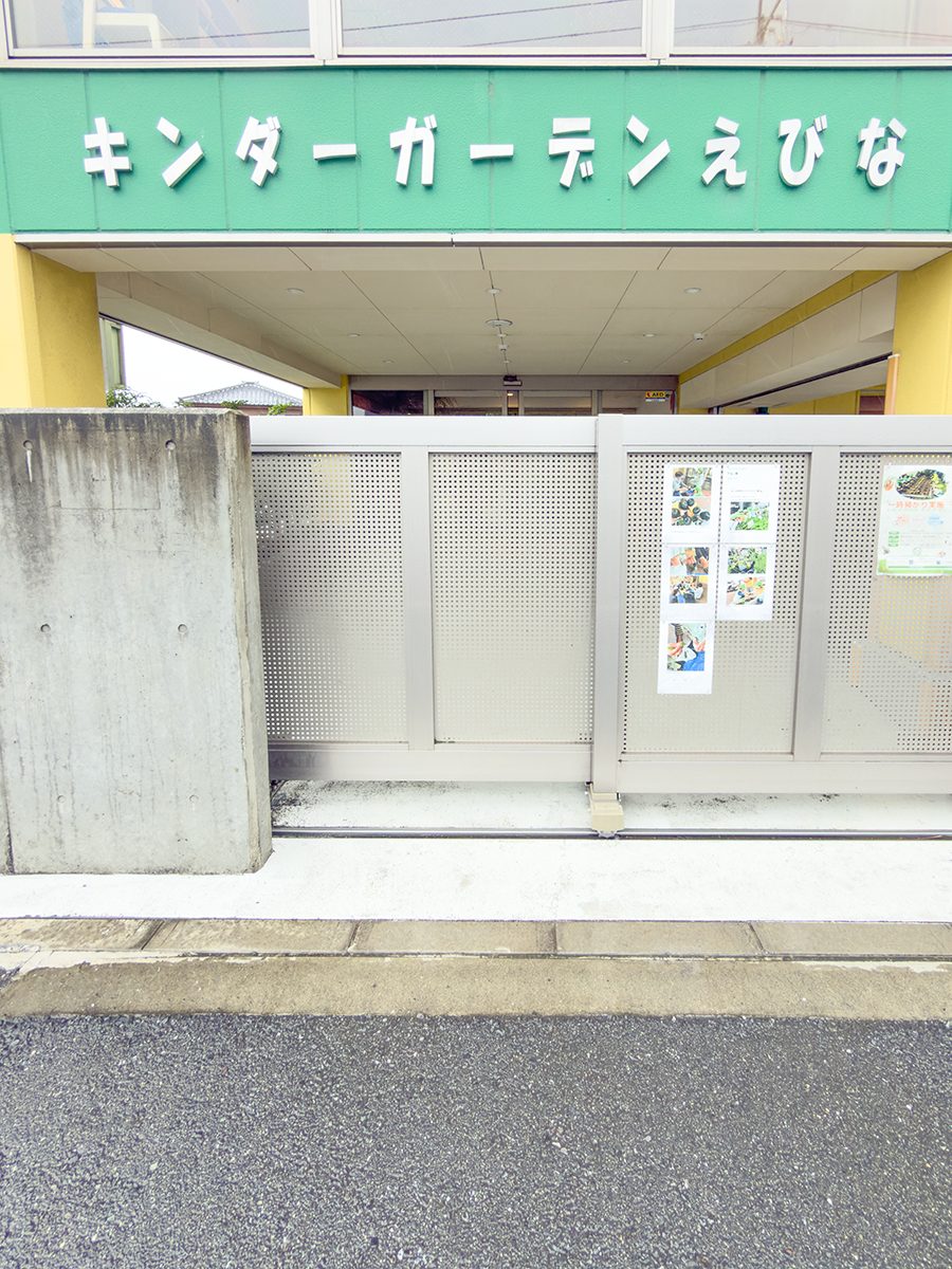 【海老名市】キンダーガーデンえびなで「おなか元気教室」を開催しました！