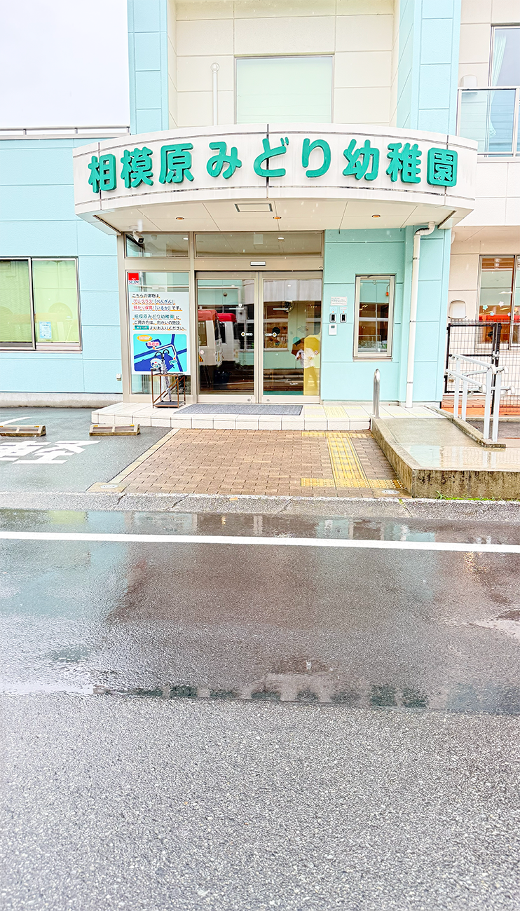 ヤクルト容器の力作がお出迎え！相模原みどり幼稚園でおなか元気教室