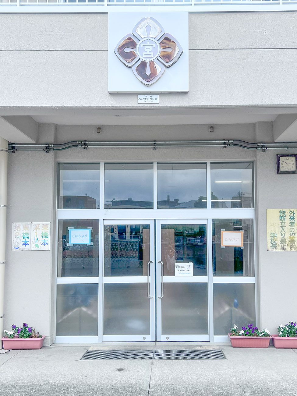 目標は「１００歳以上」！相模原市立宮上小学校のおなか元気教室
