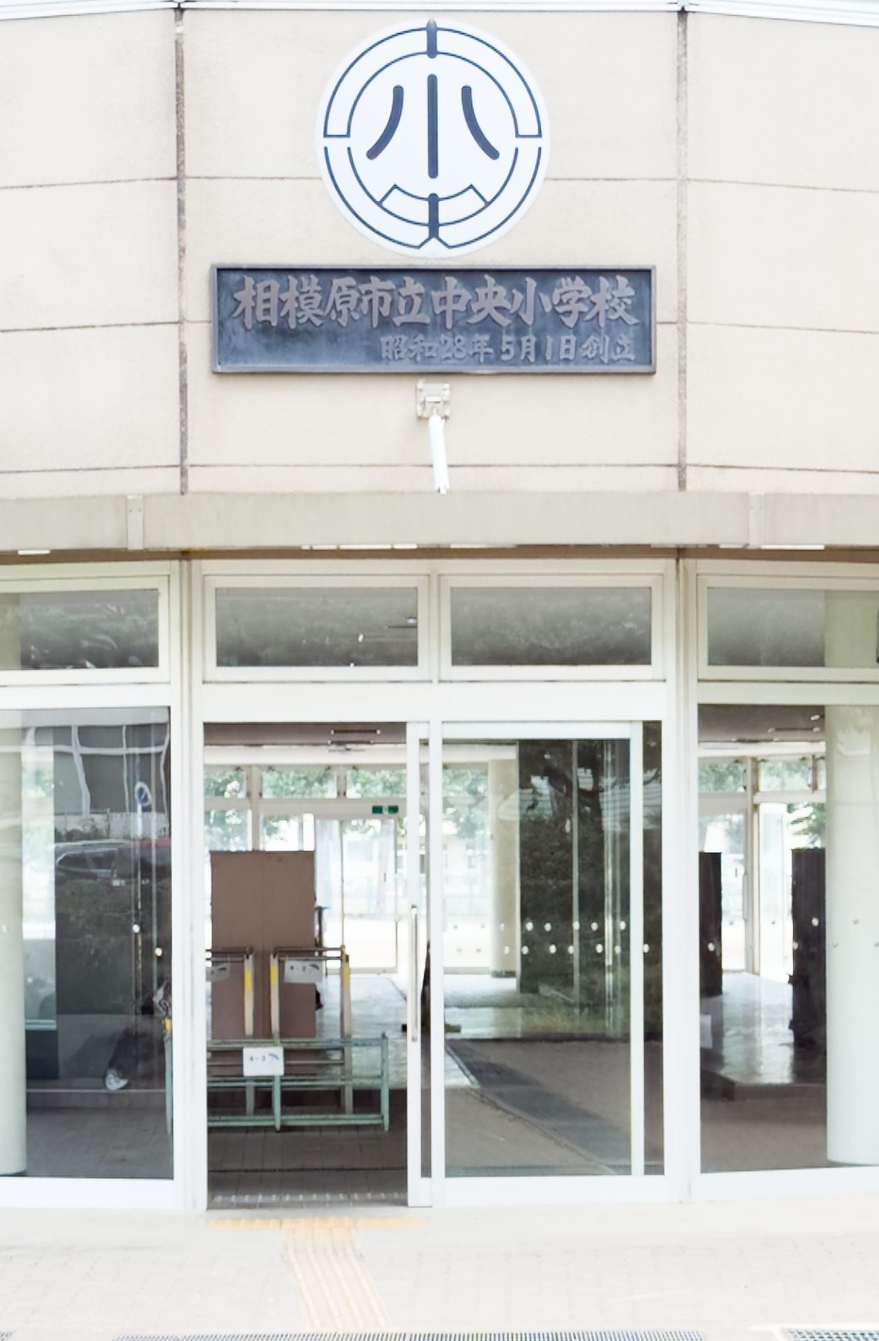 相模原市立中央小６年生のみんなと発見！腸のひみつを学びました