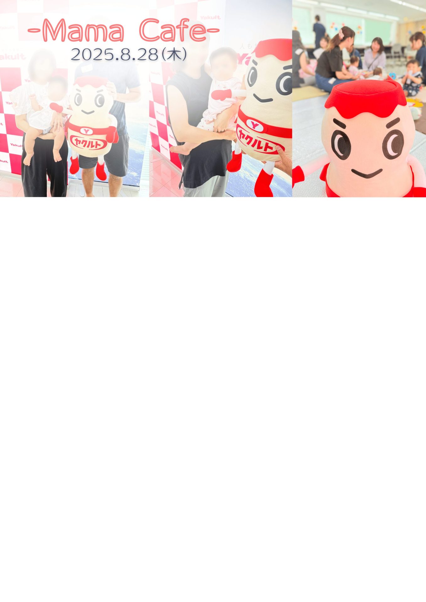 【イベントレポート】厚木ヤクルト本社でママカフェイベントを開催しました！